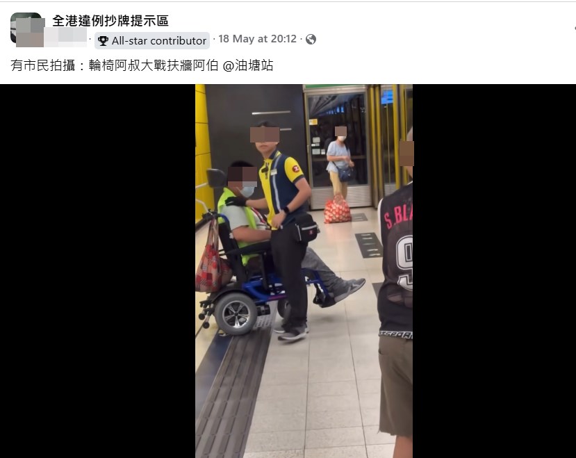 樓主帖文。fb「全港違例抄牌提示區」截圖 樓主帖文。fb「全港違例抄牌提示區」截圖