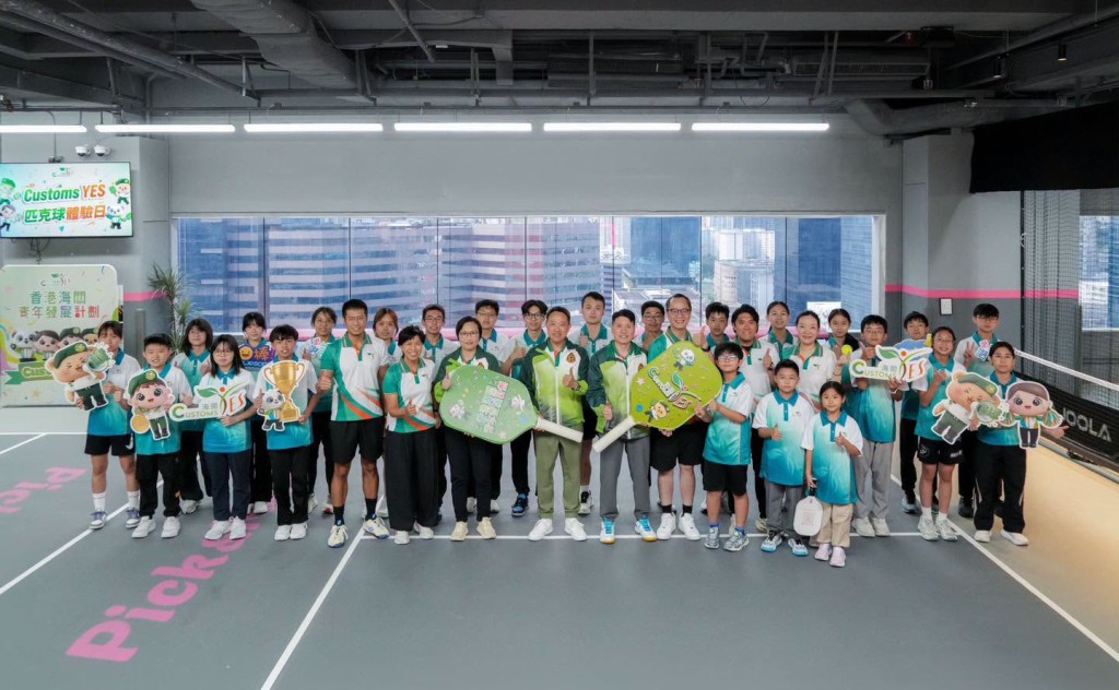 海關Customs YES昨日舉辦「 匹克球體驗日」。香港海關fb圖片
