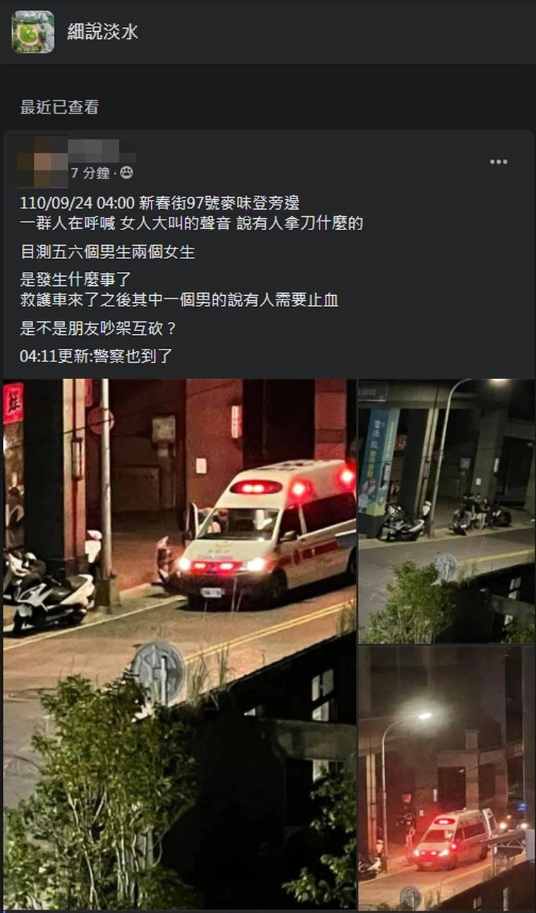 附近發帖稱串燒店深宵吵鬧。互聯網圖片