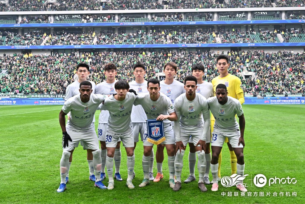 上海申花賽前合照。上海申花微博