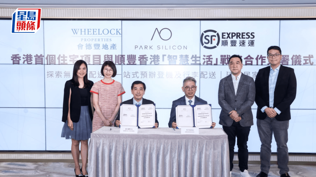 古洞PARK SILICON录7000宗查询 部署短期内开价