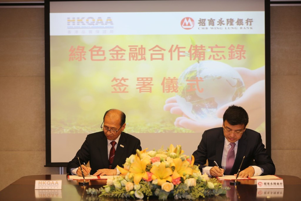 香港品質保證局總裁林寶興博士（左）以及招商永隆銀行執行董事兼行政總裁洪波先生（右） 代表雙方簽署合作備忘錄。
