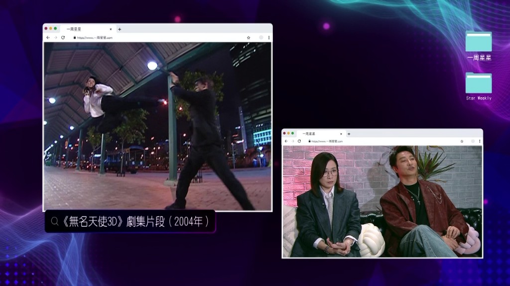 阿佘當年拍攝《無名天使3D》時的超高難度飛天遁地動作場面。