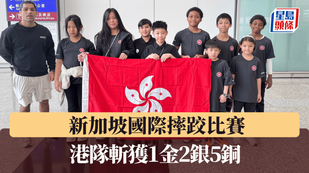 中國香港摔跤理事會圖片