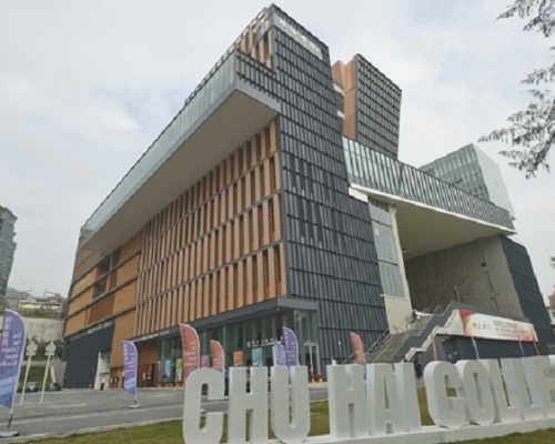 珠海學院。資料圖片