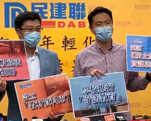 調查指約7成受訪者認為假訊息激發年輕人犯法。 民建聯FB LIVE截圖