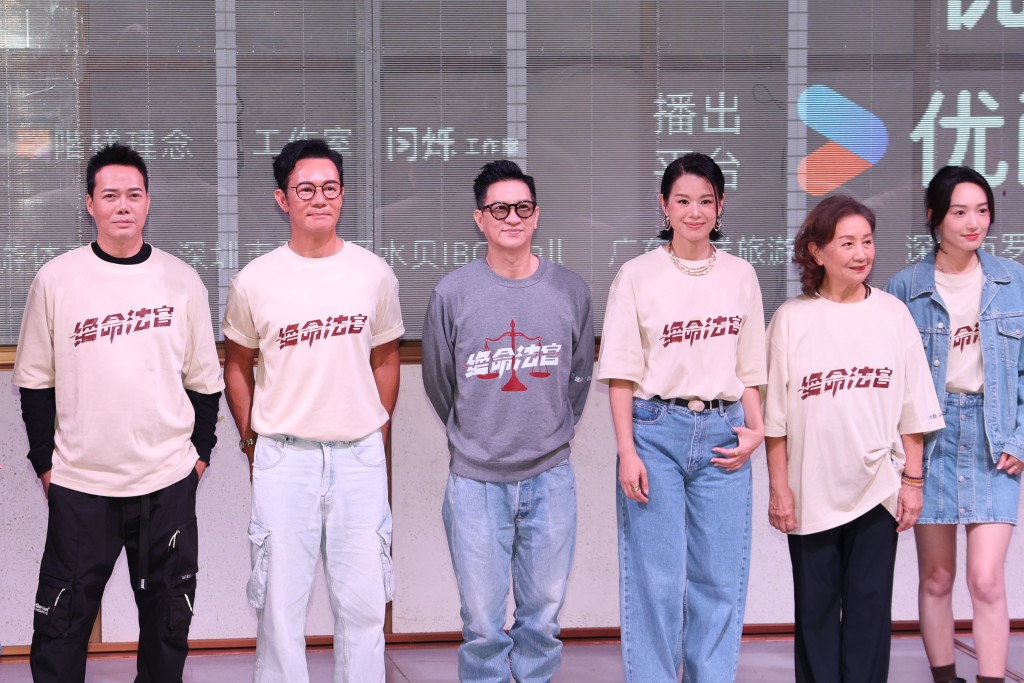 張家輝、胡杏兒、張兆輝、謝天華、鮑起靜、蔡思韵等（27日）到深圳出席劇集《絕命法官》發佈會。