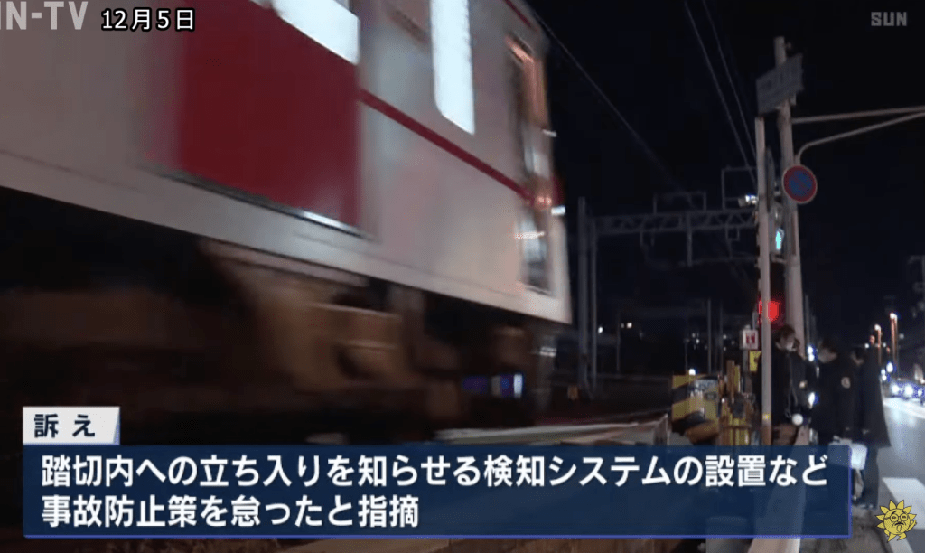 今年初在日本神戶發生的兩名中國女遊客遭列車撞死事件。Sun TV News