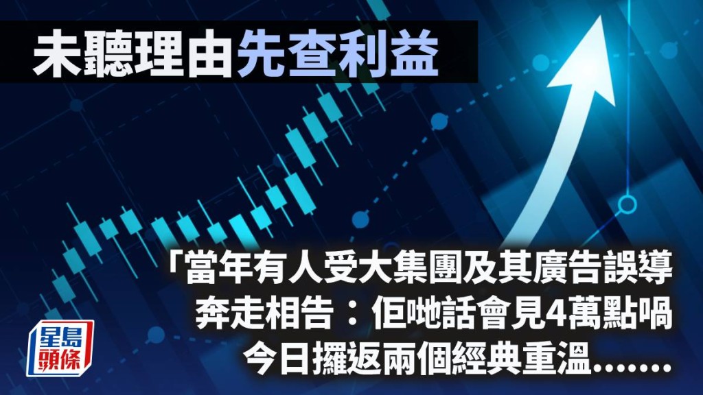 未聽理由先查利益｜曾智華