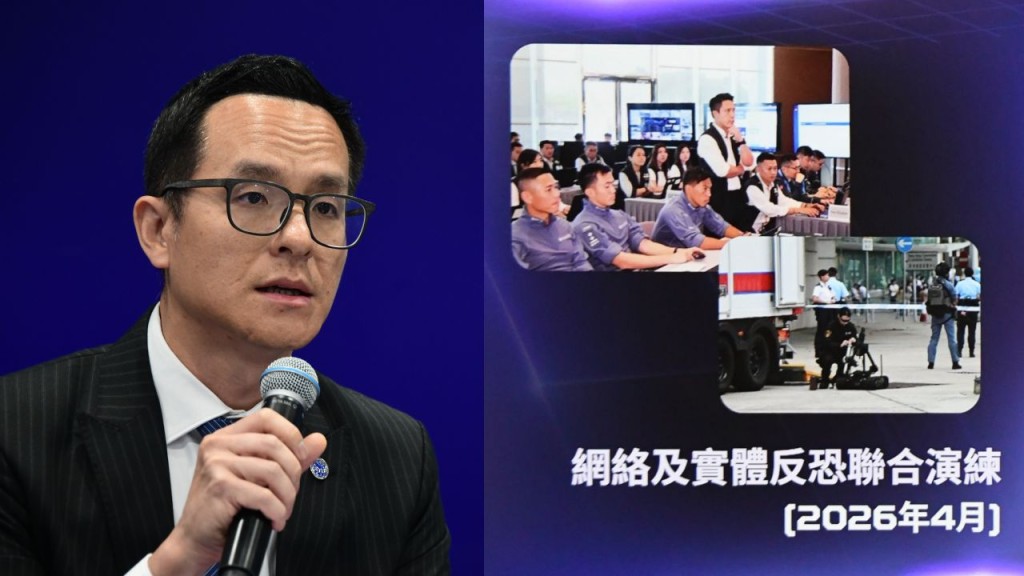 2025網安報告｜科技日新月異攻擊門檻降低 警方引入AI「以科技應對科技」