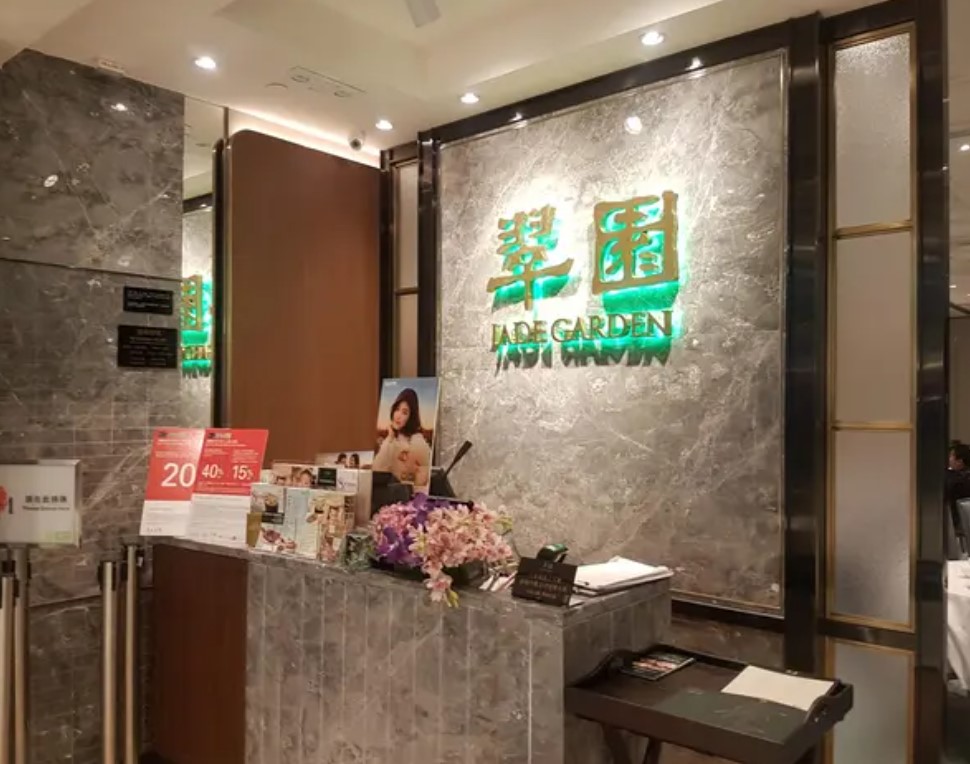 酒楼结业潮2026|将军澳翠园 连锁粤菜品牌一年两度收缩 酒楼结业潮2026|将军澳翠园 连锁粤菜品牌一年两度收缩