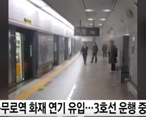 煙霧隨著列車進站。網圖