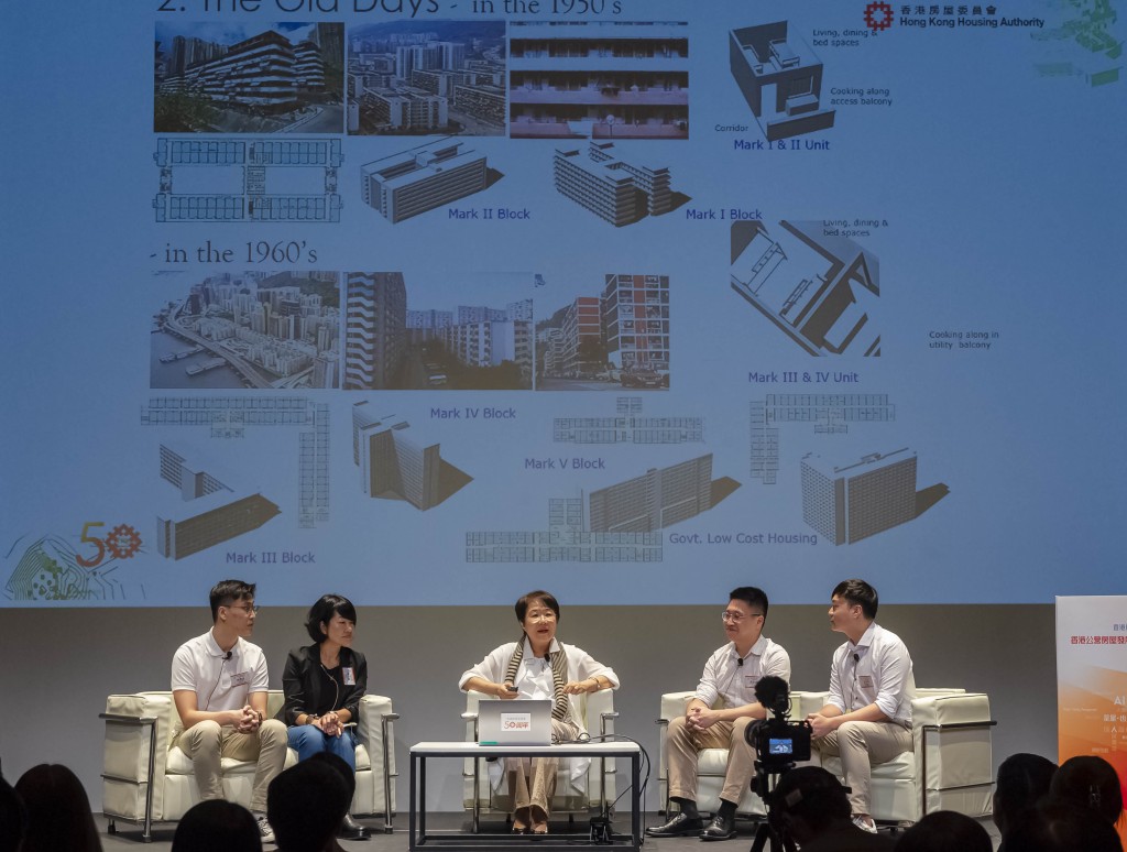 冯宜萱（中）于香港房屋委员会举办的「『香港公营房屋发展』──与新世代对谈」讲座上，与年青专业人士共同探讨公营房屋的设计与建造方向。