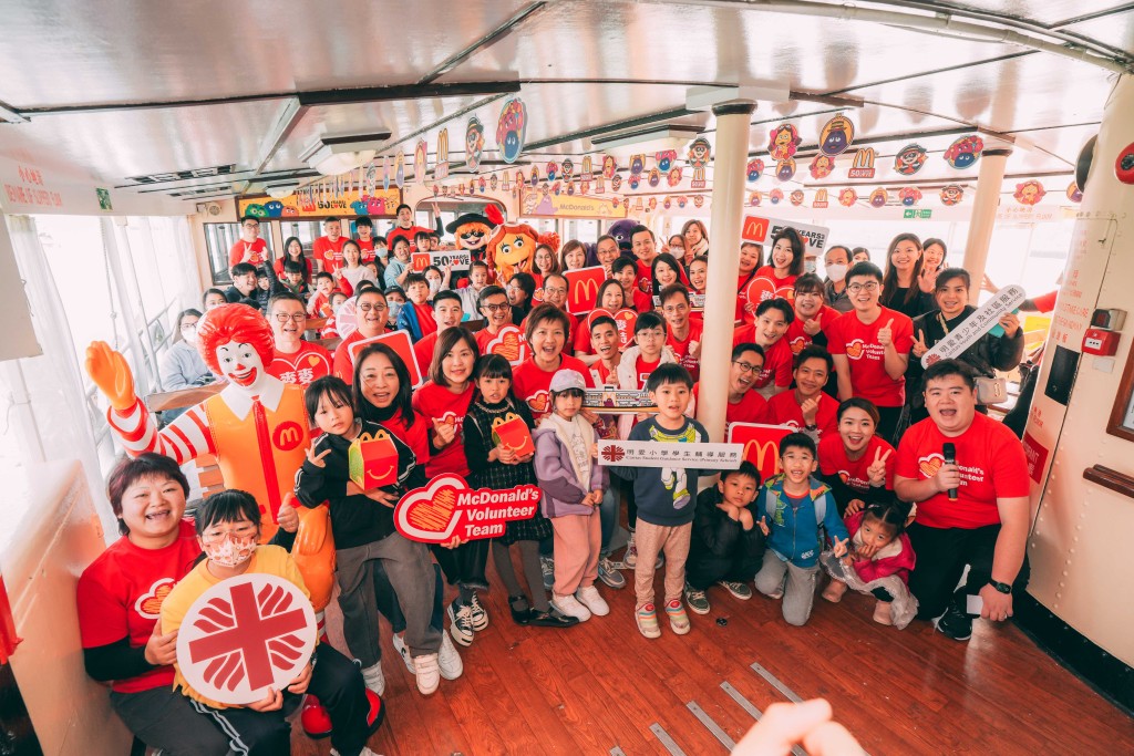 香港麥當勞義工隊攜手香港明愛於期間限定的麥當勞主題天星小輪上舉行派對，分享快樂和祝福。