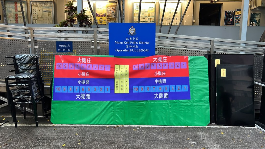 行动中检获一张百家乐枱、面值约16万元的筹码、约2千元现金及一批赌具。。警方提供