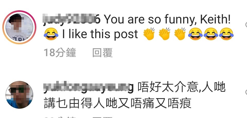 網民留言安慰。