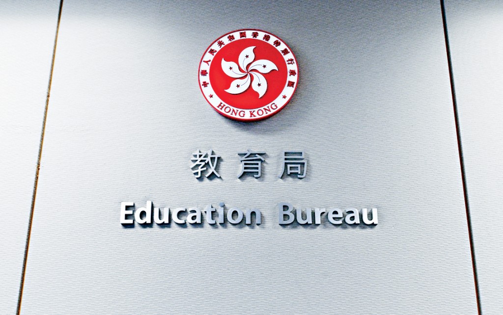 教育局向立法會提交文件，建議執業證書的申請人須符合六大要求。