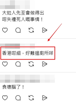 Threads截图(资料来源:goodluck_studio_@Threads) Threads截图(资料来源:goodluck_studio_@Threads)