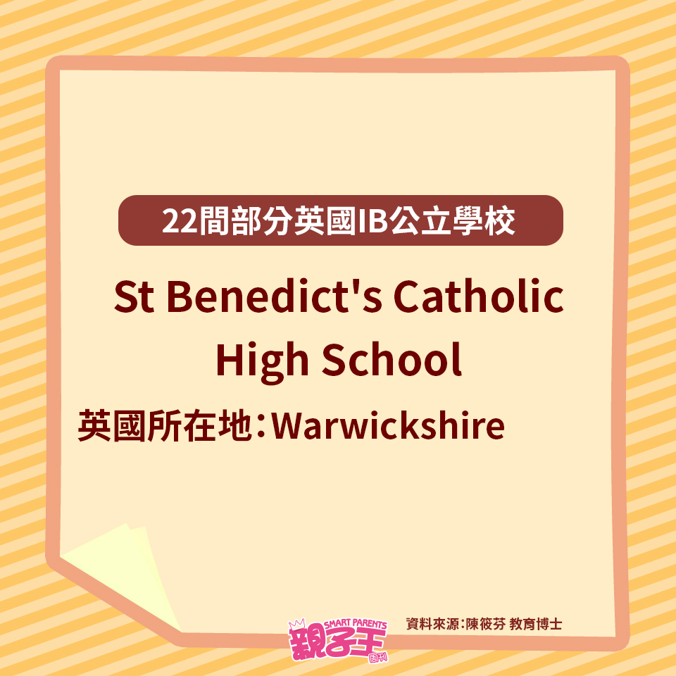 （《親子王》製圖）