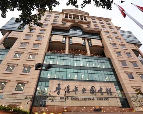 中央圖書館是其中一個強檢地點。互聯網圖片