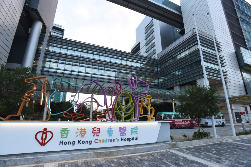 香港兒童醫院已報警。資料圖片