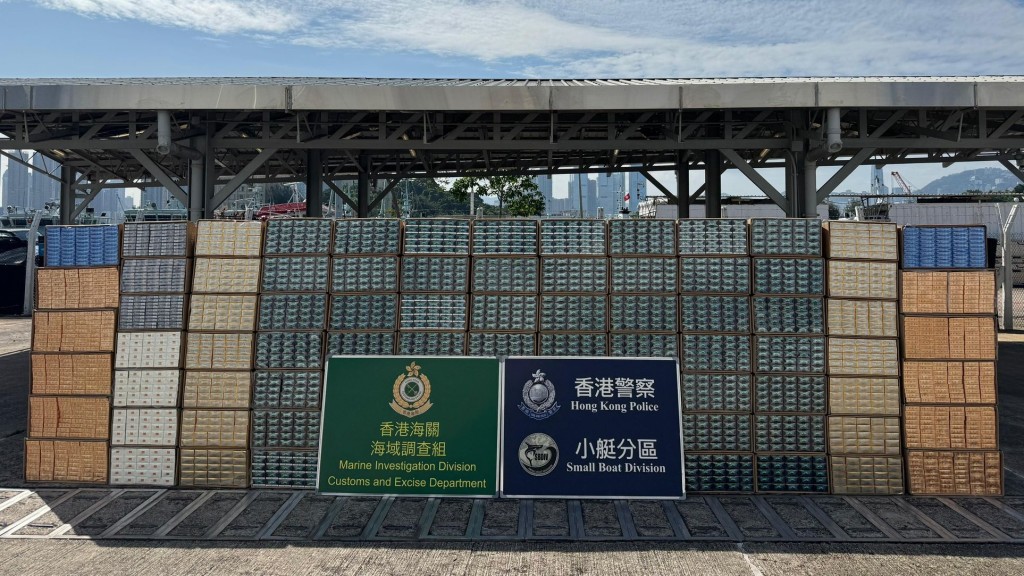 水警海關聯合行動檢190萬支私煙市值830萬 扣涉案貨車舢舨