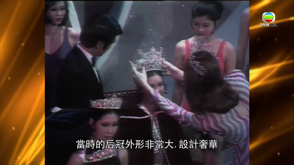 TVB由1973年6月举行《香港小姐竞选》，当年由只有18岁的孙泳恩成为首届港姐冠军。