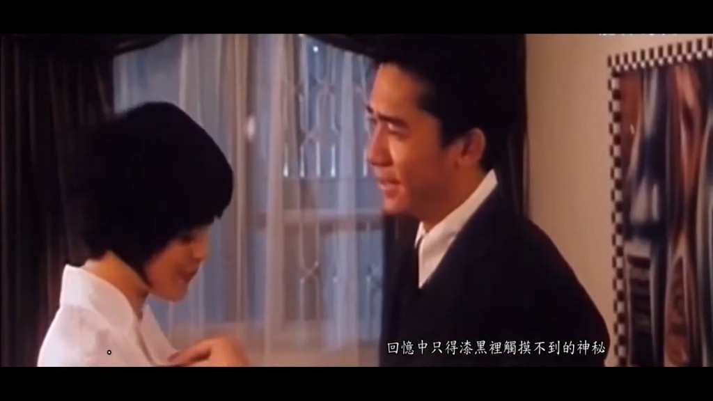 梁朝伟曾与王晶在《偷偷爱你》合作。