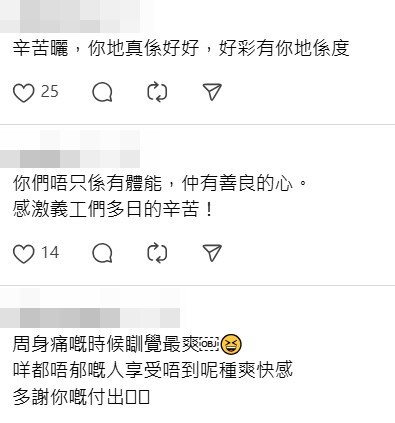 Threads截圖(資料來源:lawsiubing@Threads) Threads截圖(資料來源:lawsiubing@Threads)