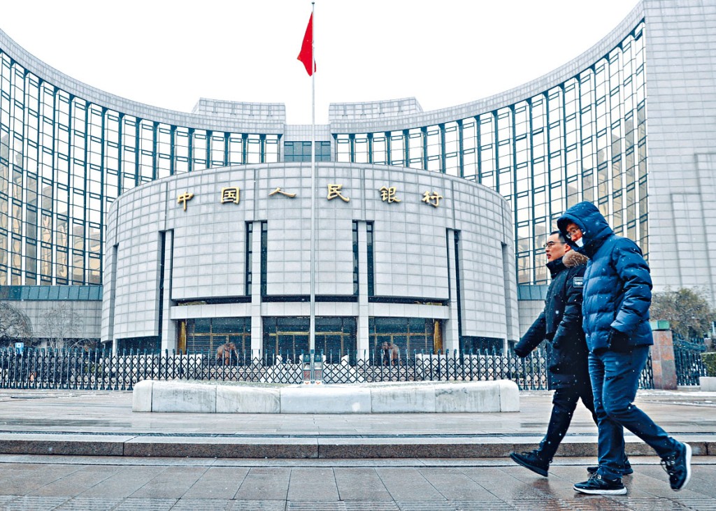 人民銀行公布，周一起將各期限常備借貸便利（SLF）利率下調10個基點。