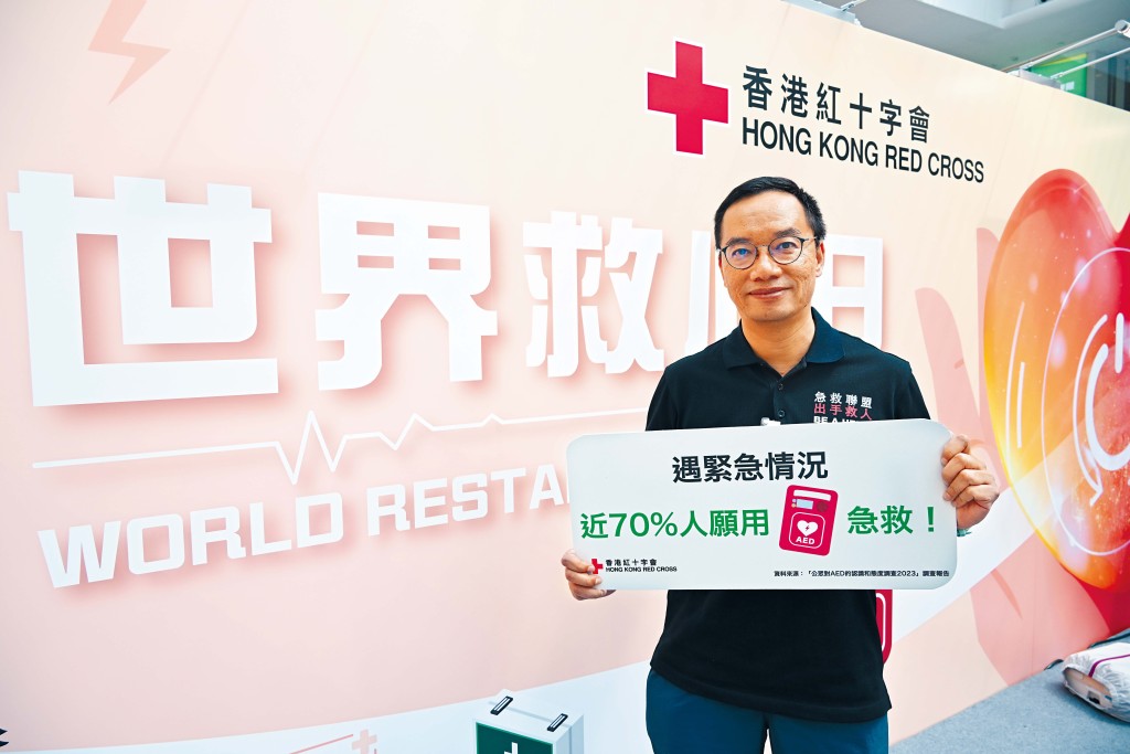 香港紅十字會備災及緊急應變策略委員會主席蕭粵中醫生分享，超過六成半受訪者願意為陌生人伸出援手。