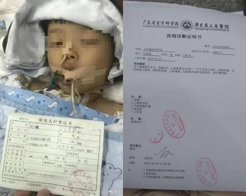 男童於幼稚園食物中毒。網上圖片