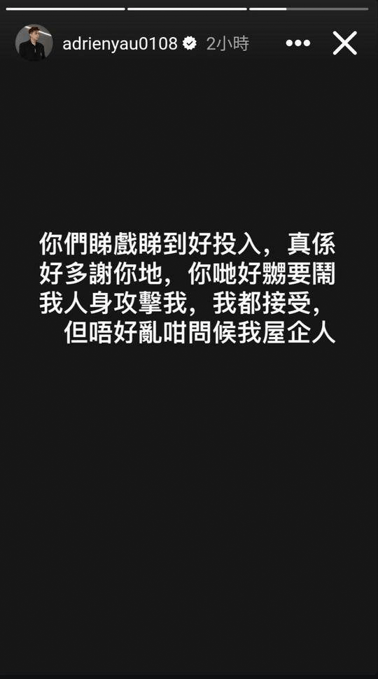 梓謙後來在個人社交平台發表長文回應事件
