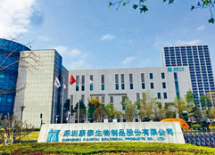 ■深圳康泰生物公司市值近千億人民幣。