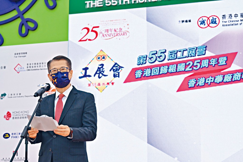 ■陳茂波表示，有信心香港經濟仍能持續增長。