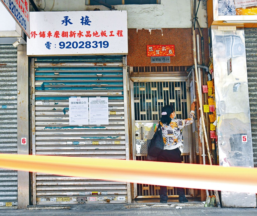 ■列入強檢大廈的福榮街三十七號,其派對三個男女身分終於曝光。