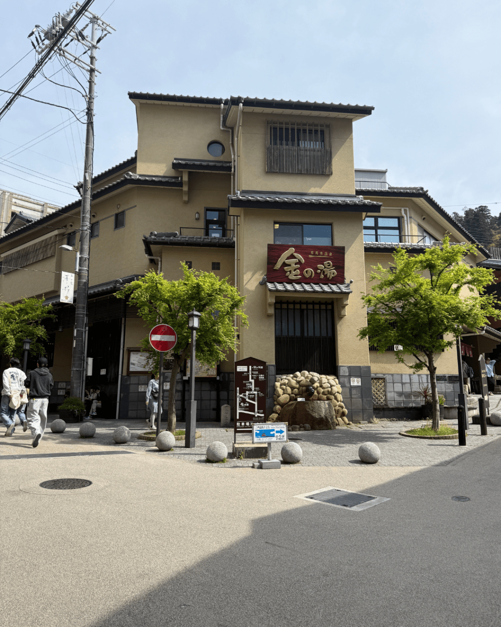 有馬溫泉以充滿特色的「金湯」與「銀湯」聞名。