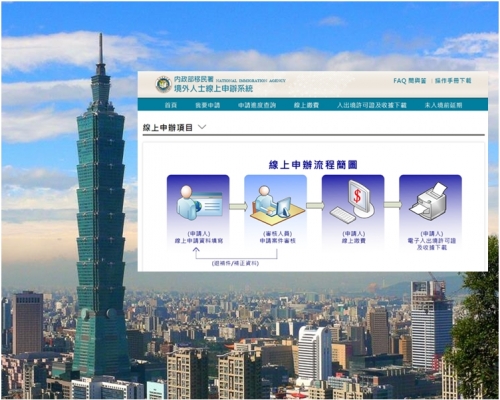 台灣再推出便利港澳民眾的措施。網圖
