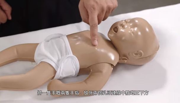 用兩隻手指垂直按壓30下。影片截圖