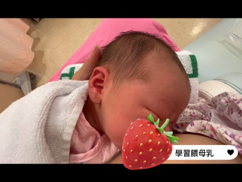 之後郭思琳學習餵哺母乳。