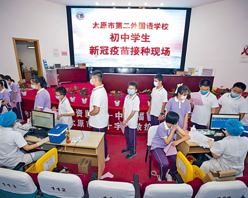 山西太原市初中學生在校內接種新冠疫苗。