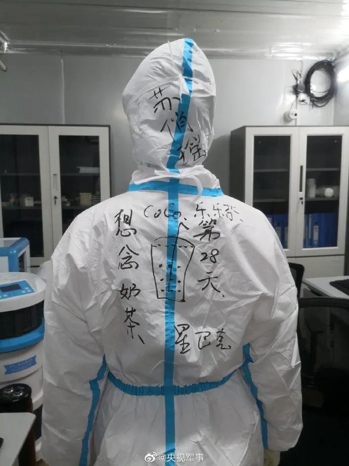 近日不少醫護都在防護服上寫上心願，互相打氣。網圖