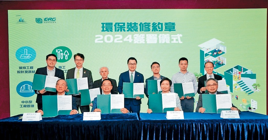 現時有逾100間公司響應簽署《環保裝修約章》。