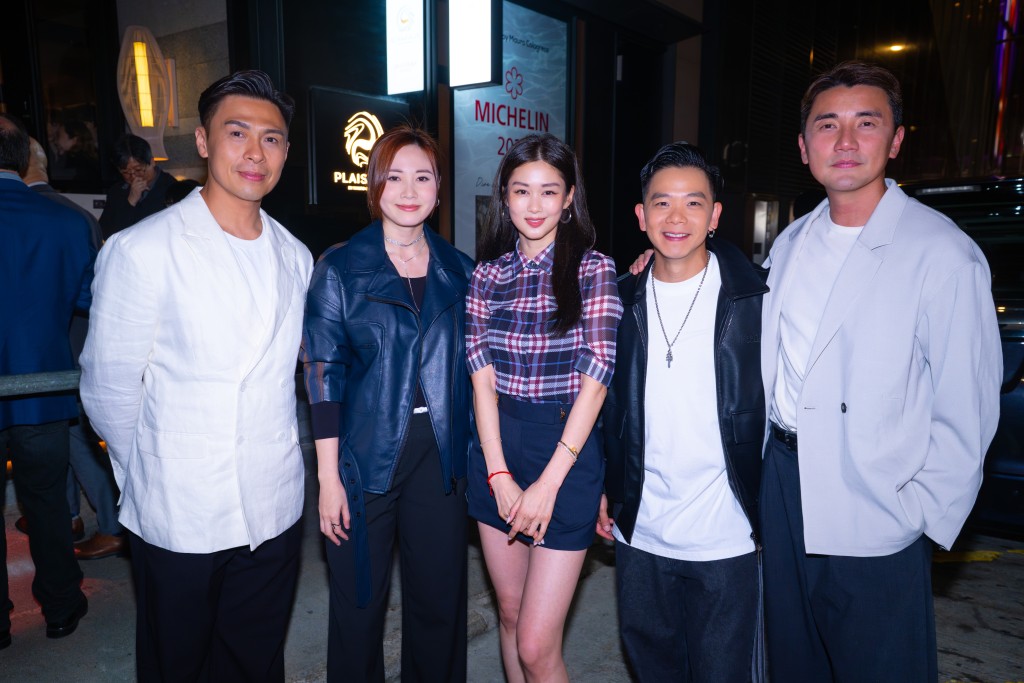 岑麗香、洪永城、朱晨麗等好友聚舊。