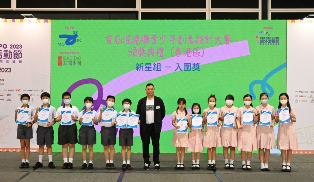 勵志會梁李秀娛紀念小學早前在首屆深港澳青少年創意設計大賽（香港區）中獲得新星組入圍獎。