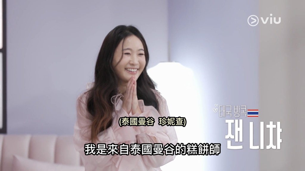 泰國曼谷 珍妮查