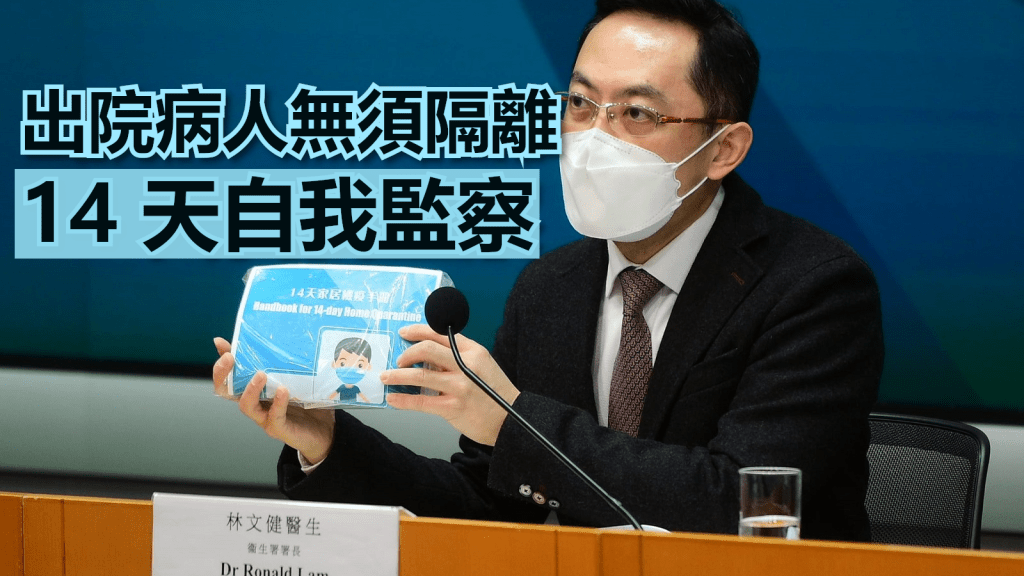 本港新增新冠病毒陽性檢測個案共625宗。