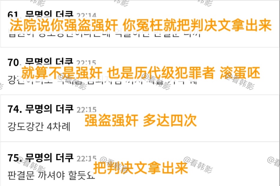 網民對趙震雄及其公司的解釋都並不信服,更質問他若被冤枉,又敢不敢拿出當年的法庭判決文件出來作證? 網民對趙震雄及其公司的解釋都並不信服,更質問他若被冤枉,又敢不敢拿出當年的法庭判決文件出來作證?