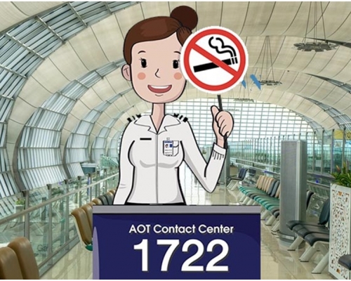 AOT公布,旗下6個機場實施全面禁煙。網圖