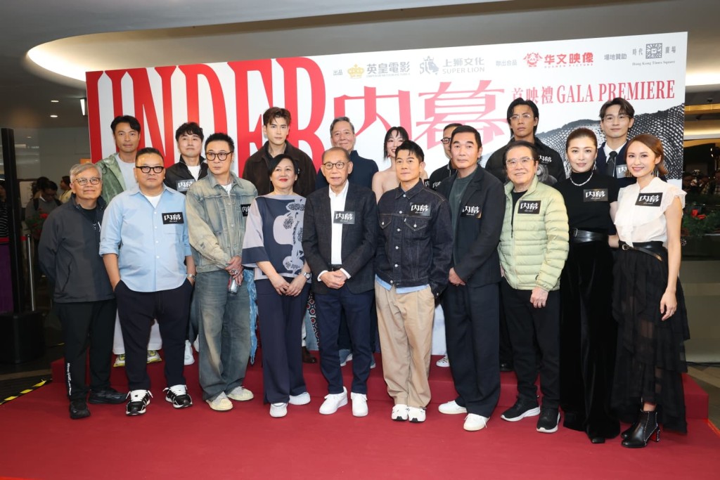 《內幕》陣容星光熠熠。